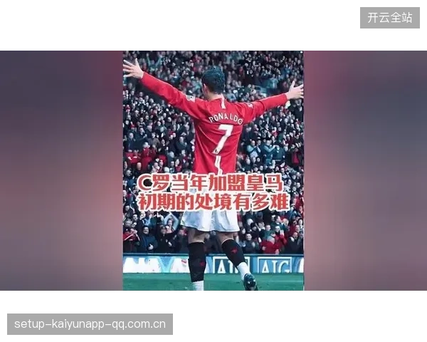 皇马评估C罗式头球强点